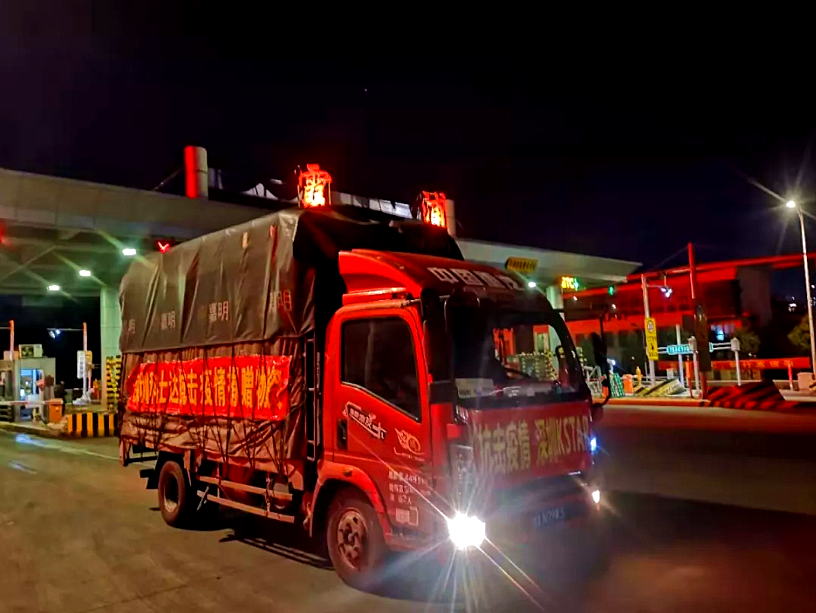 kstar fez doações para apoiar a derrota do coronavírus