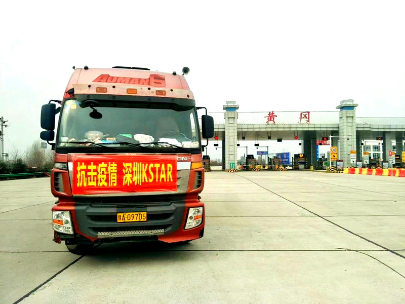 kstar ajuda huanggang a combater o coronavírus