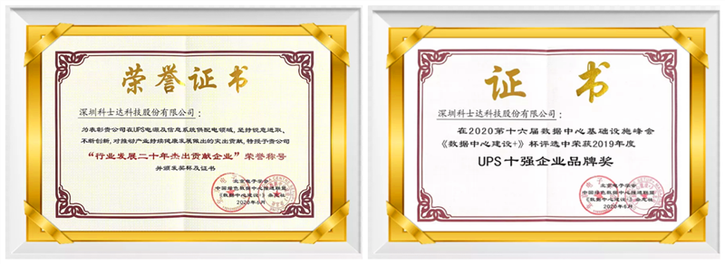 prêmio das 10 principais marcas da UPS