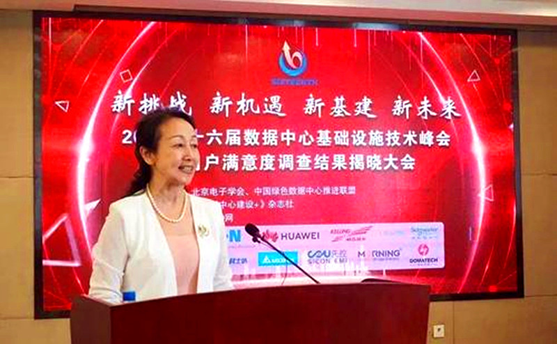 A Kstar ganhou o prêmio das 10 principais marcas da UPS no 16º Data Center Infrastructure Technology Summit