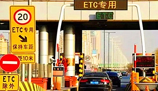 Centro de dados externo Kstar para sistema ETC rodoviário